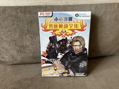 Virtua Cop - Chinese DVD Box Edition NEW & SEALED - Image 1 of 4