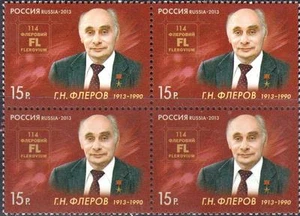 Russia 2013 Mi.#1892 100 ann.  G. Flerov physicist block of 4 stamps Cat. Eu7.20 - Picture 1 of 1