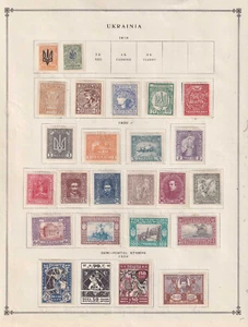 COLECCIÓN UCRANIA - COMO NUEVO BISAGRAS OG * RETIRADO DE LA PÁGINA - M665 - Imagen 1 de 1