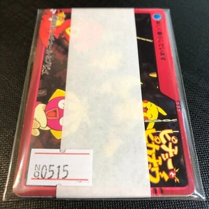 Pokemon Vintage 2000 Japanese Carddass Anime Collection Strapped Pack - #0515 - Picture 1 of 3