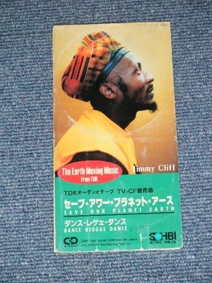 JIMMY CLIFF  Japan Only 1990 Tall 3" inch CD Single SAVE OUR PLANET EARTH - Image 1 of 4