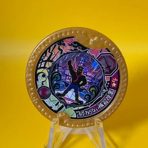 Endless Supplementary Lessons Watch Yo-Kai medal Game Japanese BANDAI Anime - Picture 1 of 2