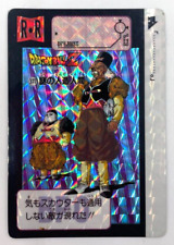Dragon Ball Z Android 19  20 377 Bandai Carddass Prism Holo Card 1991 Form JAPAN