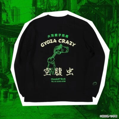 Dorohedoro Hungry Bug Camiseta Manga Larga Gyoza Hombre ver. Negro Japón limitado nuevo Foto 1 de 3