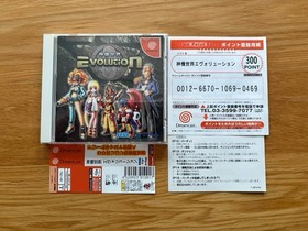 Evolution Sega Dreamcast Japan JPN with Spine And Leaflets