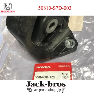 HONDA Genuine OEM CR-V Element Engine Rear Mount Torque Strut 50810-S7D-003 - Image 1 of 4