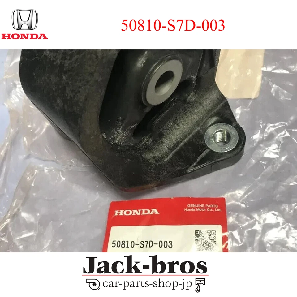 Honda OEM 50810S7D003 Engine Torque Strut Mount-rear Mount