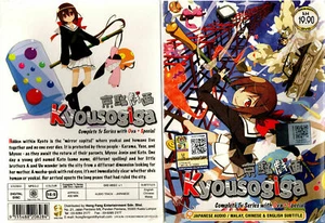 KYOUSOGIGA VOL.1-13 END + OVA + SPECIAL Anime Serie DVD - Imagen 1 de 1