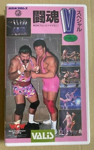 NJPW Tokon V Special 8 VHS Steiner Brothers vs. Fujinami and Iizuka WCW SEALED - Picture 1 of 3