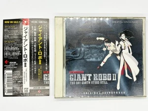 Giant Robo 2 The Day the Earth Stood Still Original Soundtrack Anime Obi Tested - Picture 1 of 10
