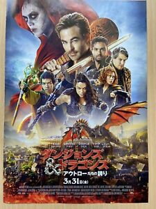Dungeons & Dragons: Honor among theives Movie chirashi mini poster flyer Japan A