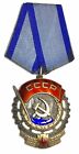 USSR Soviet Russia Medal Order Red Banner Labor Flatback #345,622 1950 LMD Mint