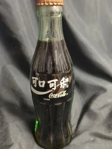 Coca Cola 6.5oz classic Coke China bottle - Picture 1 of 5