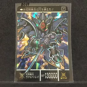 GUNDAM BANDAI VINTAGE CARDDASS 1992 B569 - Bild 1 von 3