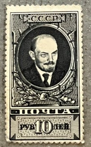 Russland 303a / 1925 10r Indigo Lenin Briefmarke, postfrisch ohne Gummi, MNG, Perf 12,5 - Bild 1 von 2