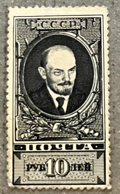 Rússia 303a/1925 10r Selo Índigo Lenin, Perfeito Estado Sem Goma, Perfeito 12,5 - Imagem 1 de 2