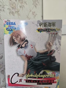 SEGA Jujutsu Kaisen Ichiban Kuji Prize C Nobara Kugisaki Graffiti Battle Figure - Picture 1 of 1