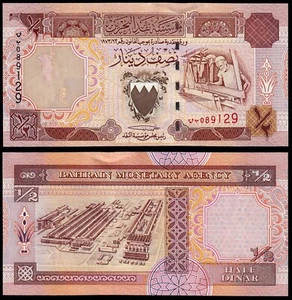 BAHRAIN 1/2 DINAR (P18b) N. D. (1998) UNC - Bild 1 von 1