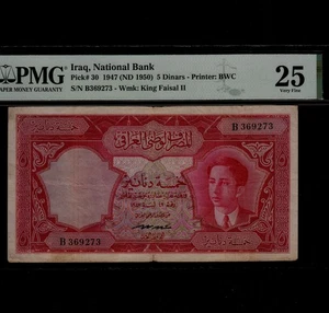 Jordan Iraq 5 Dinars 1947(1950) P-30 * PMG VF 25 * King Faisal * - Picture 1 of 2