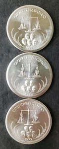 Lote de tres rondas universarias de plata 1972 1 oz - Imagen 1 de 3
