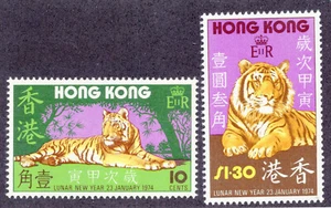 Hongkong 294-295 ss postfrisch 1974 2er Set, Lunar New Year of the Tiger CV 16 $ - Bild 1 von 1