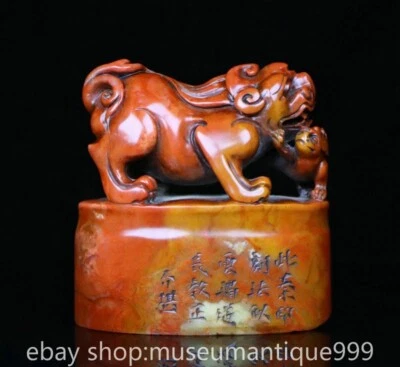 3.6" Chinese Shoushan stone Carving Dragon Pixiu Beast Seal Signet Statue - Image 1 of 4