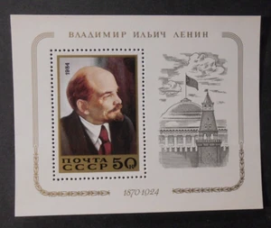 RUSSIA U.R.S.S. CCCP 1984 " Anniversario nascita Lenin" 1 Foglietto MNH** - Imagen 1 de 1