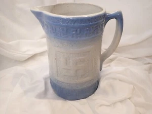 Vintage Stoneware Pottery Ornate Pitcher with Prosperity Luck Swastika Design - Picture 1 of 9