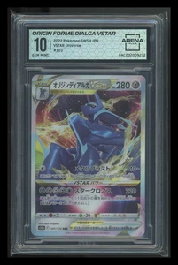 Origin Forme Dialga VSTAR #101/172 Japanese Arena Club 10 2022 Pokemon VSTAR - Picture 1 of 2
