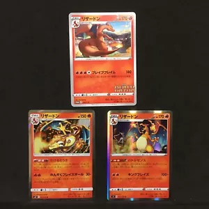MT/NM 3 Schubladenkarten Lot 143/S-P Promo 012/100 013/095 Pokémon Japanisch B980 - Bild 1 von 8