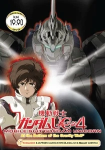 Mobile Suit Gundam Unicorn At the Bottom of the Gravity Well Anime DVD English - Foto 1 di 6