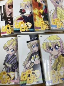 Pani Poni Dash! DVD 1-7 Bände Set Anime - Bild 1 von 3