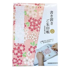 Bridgehappy Goshuincho Shrine Stamp Book, Snake Belly, Cherry Blossom Design - Picture 1 of 3