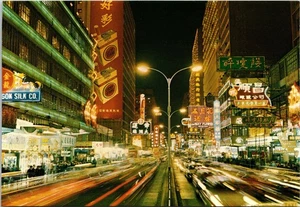Vintage Neon Lighted Nathan Road Kowloon Postcard Hong Kong Night Street Scene - Picture 1 of 2