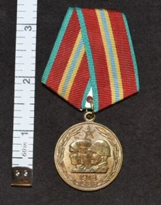 Vintage Soviet Russian Medal 1918 1988 70 Years To The Armed Forces Of USSR CCCP - Picture 1 of 2