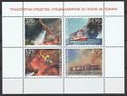 Bulgaria 2022 Fire transport, trains, planes, helicopters, ships MNH sheet