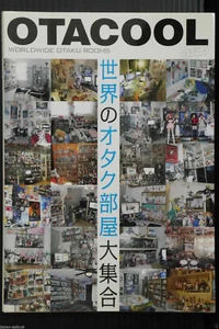 Buch Band OTACOOL WORLDWIDE OTAKU ROOMS - Bild 1 von 1