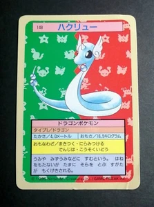Pokemon Topsun Dragonair No.148 Non-Holo Blue Back Japanese - Bild 1 von 4