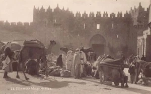 Israel & Palestine - JERUSALEM - Wheat market - Publ. unknown 77 - Picture 1 of 2