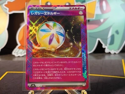 Legacy Energy 101/101 Sv6: Transformation Mask Holo (Japanese) pokemon TCG - Image 1 of 2