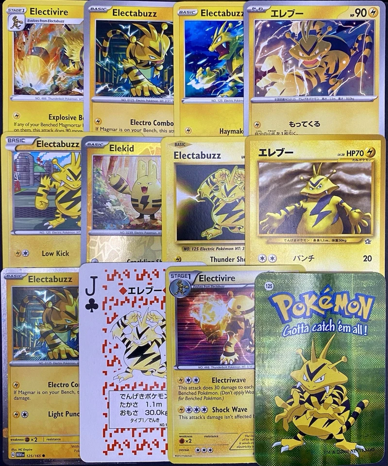 12x Pokemon Cards Electivire Electabuzz Lot - Cosmos Holo Rare Vintage Promo TCG - Image 1 of 4