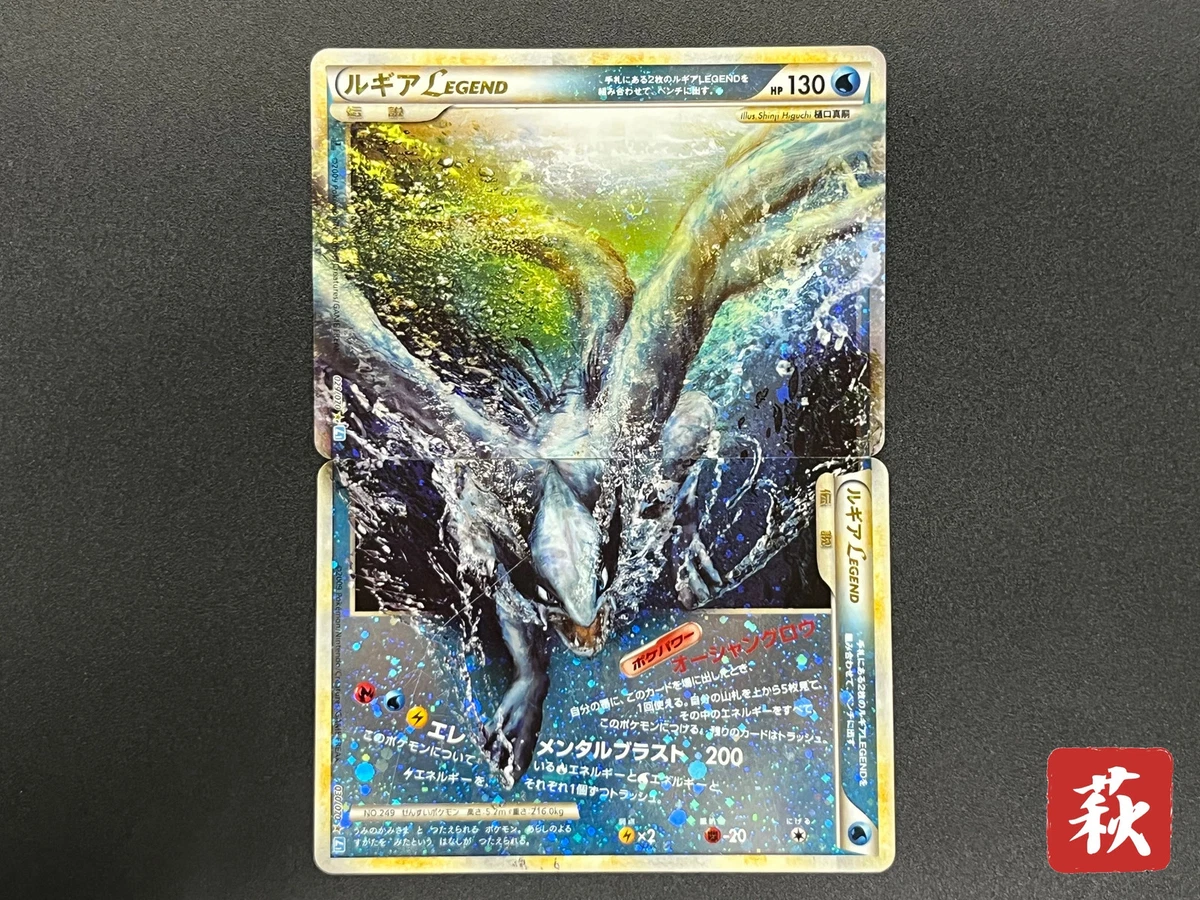 Lugia Pokémon TCG 1st Edition Individual Trading Card Games for