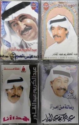 Lot Of 4 - Abdul Karim Abdul Qader - كاسيتات -  عبد الكريم عبد القادر - Image 1 of 2