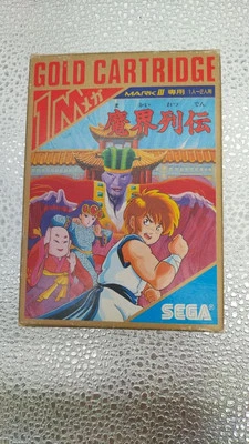 SEGA Makai Retsuden Gold Cartridge 1M SEGA Mark III Exclusive Game - Image 1 of 4