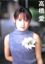 Book Morning Musume. Ai Takahashi Photo Book Morning Musume  iha