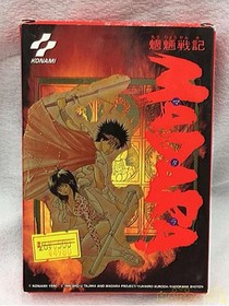 KONAMI Mouryou Senki MADARA FC software Famicom Mouryou Senki MADARA