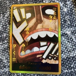 DON Card Usopp japanese PRB-02 [Gold Frame] THE BEST vol.2 One Piece  - Picture 1 of 2