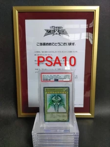 PSA10 YGOPR-JP001 Yugioh Promo Creator God of Light Horakhty Ultra Rare - Bild 1 von 9