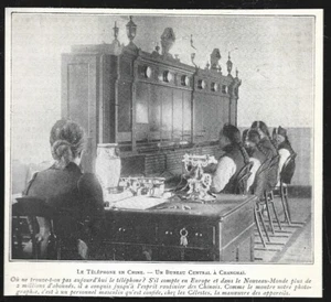 1905 -- LE TELEPHONE EN CHINE . UN BUREAU CENTRAL A CHANGHAI . 4B966 - Foto 1 di 1