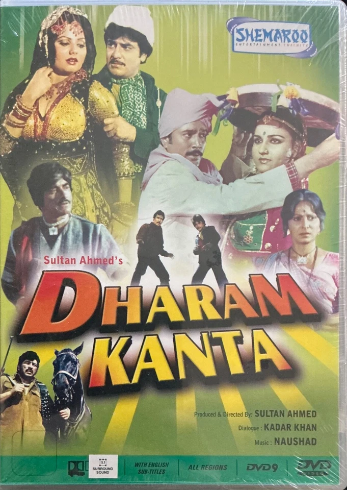 Dharam Kanta - *Raaj Kumar *Rajesh Khanna *Jeetendra *Waheeda R Bollywood DVD - Image 1 of 2